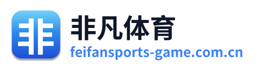 非凡体育